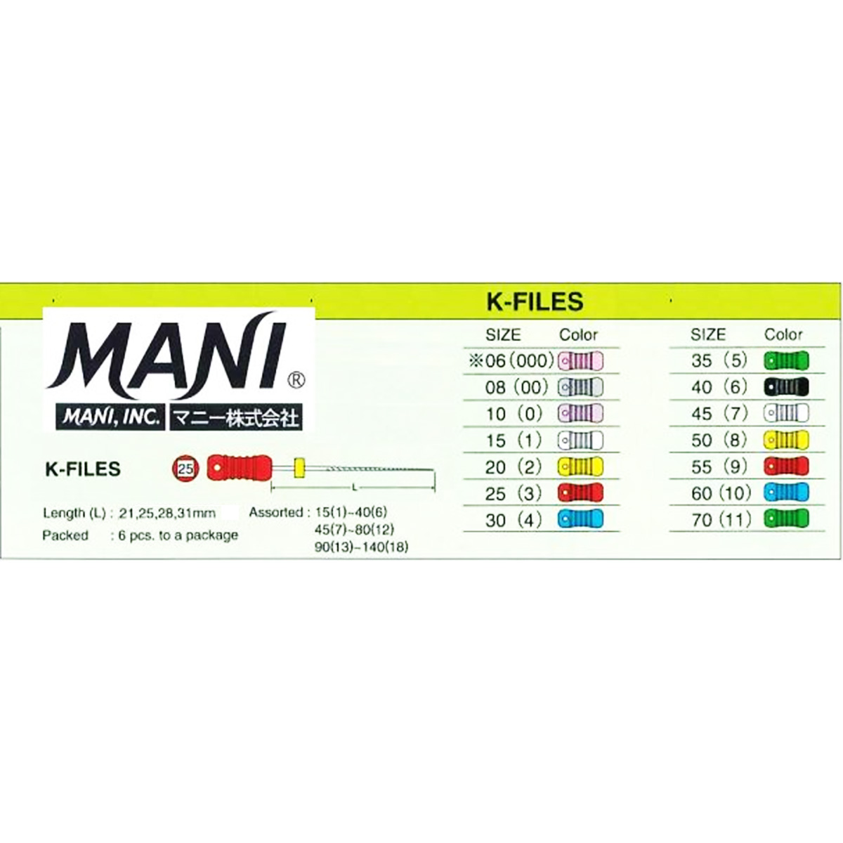 MANI K-Files 25mm  thumbnail 3
