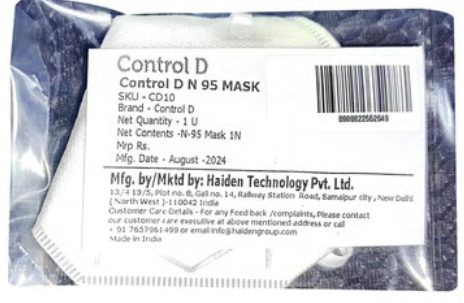 Control D N95 Mask (Pack of 5) thumbnail 2